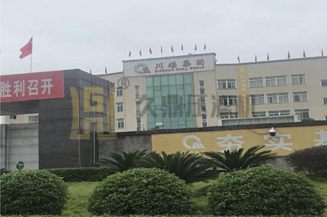 四川省川煤集團50平方自動拉板壓濾機使用現(xiàn)場